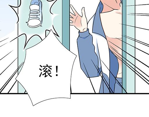 第四十二话：小温油的反击(1/2)-第42话