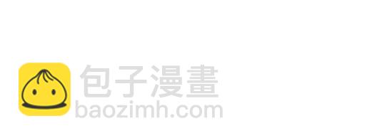 第四十二话：小温油的反击(1/2)-第42话