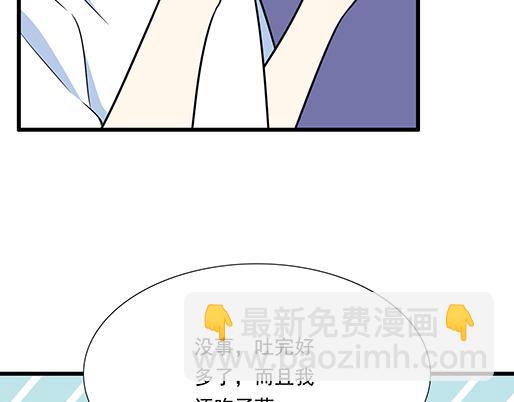 第四十二话：小温油的反击(1/2)-第42话