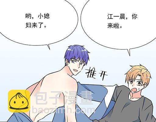 第四十二话：小温油的反击(1/2)-第42话