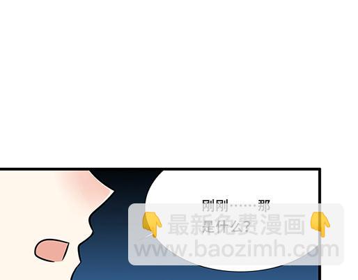 青春期的大烦恼 - 第五十话：不可告人的漫画 - 2