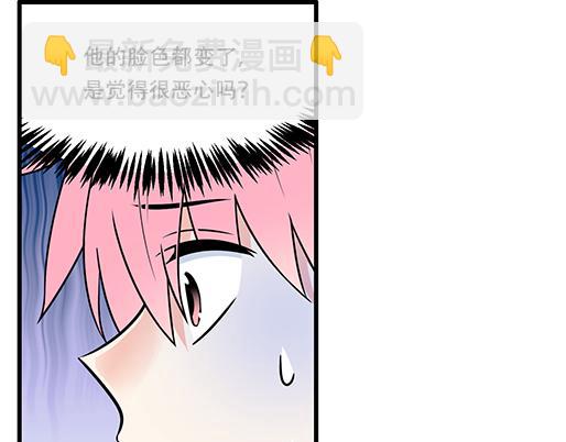 青春期的大烦恼 - 第五十话：不可告人的漫画 - 5