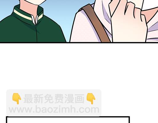 青春期的大烦恼 - 第五十话：不可告人的漫画 - 2