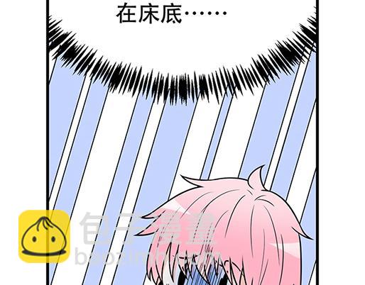 青春期的大烦恼 - 第五十话：不可告人的漫画 - 4