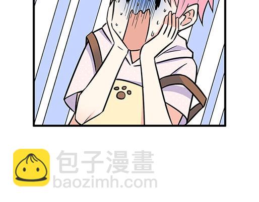 青春期的大烦恼 - 第五十话：不可告人的漫画 - 5