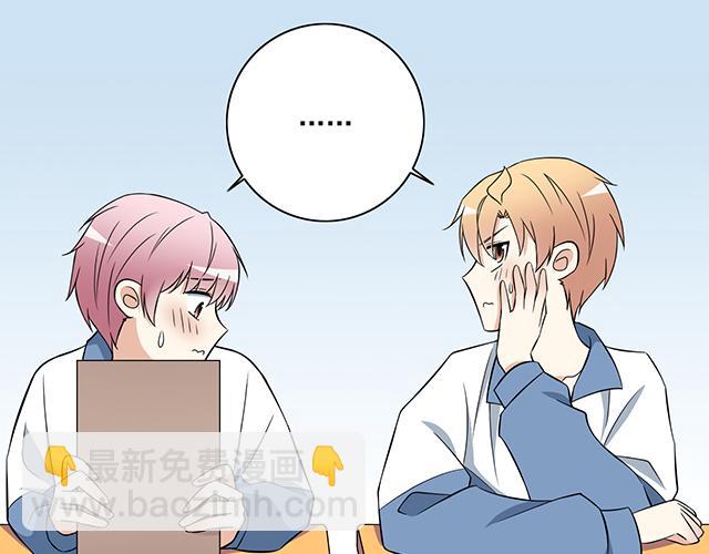 第六话：相互误解-第6话