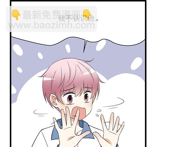 第六话：相互误解-第6话