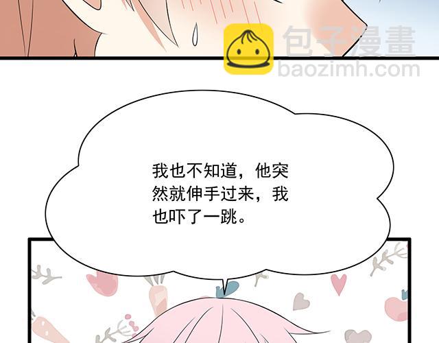 第六话：相互误解-第6话