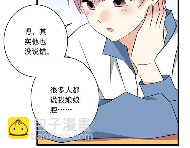 第六话：相互误解-第6话