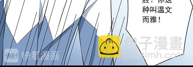 第六话：相互误解-第6话