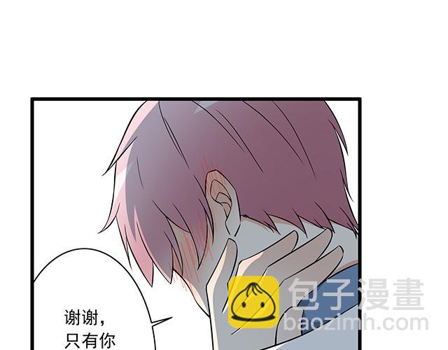 第六话：相互误解-第6话