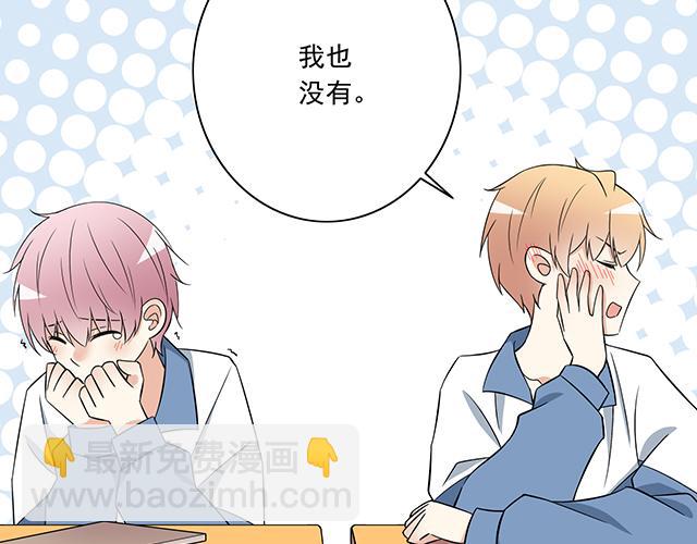 第六话：相互误解-第6话