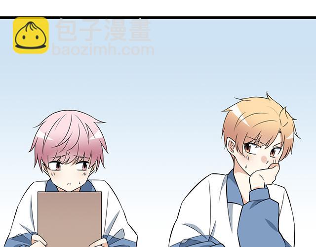 第六话：相互误解-第6话