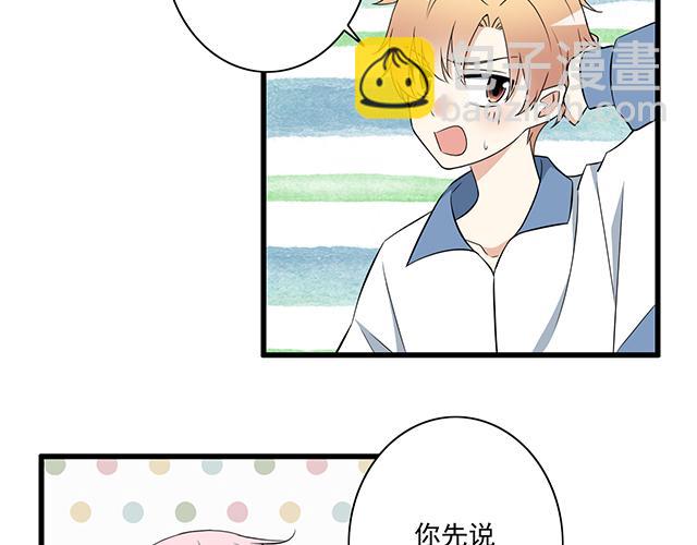 第六话：相互误解-第6话