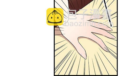 第五十四话：小白兔？-第54话