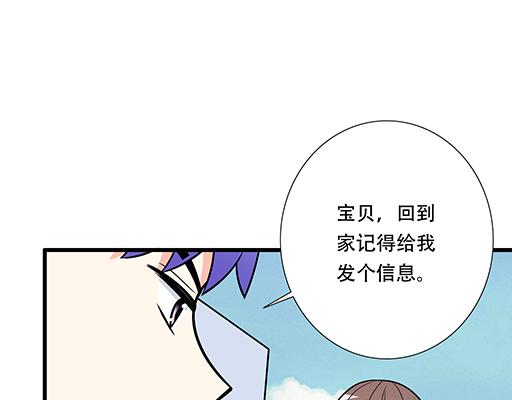第五十四话：小白兔？-第54话