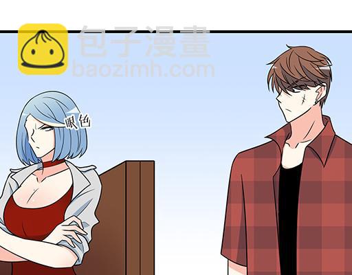 第五十四话：小白兔？-第54话