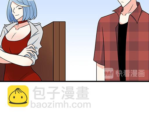 第五十四话：小白兔？-第54话