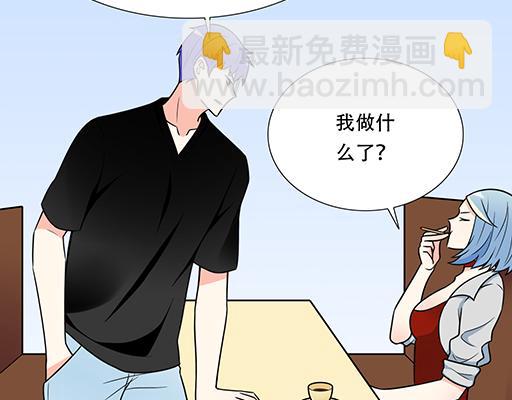 第五十四话：小白兔？-第54话