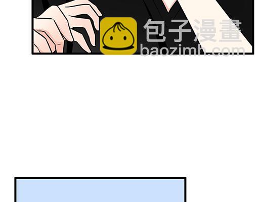 第五十四话：小白兔？-第54话