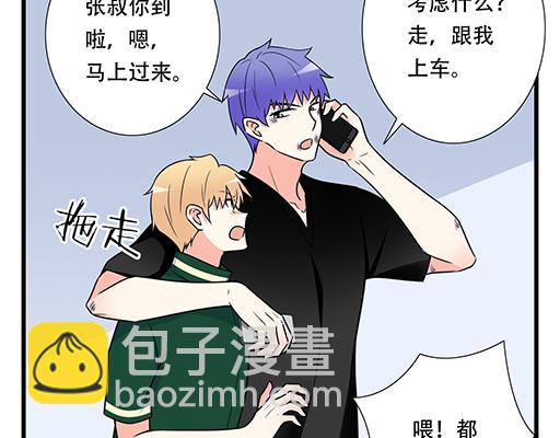 第五十八话：一起回家-第58话