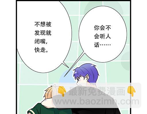 第五十八话：一起回家-第58话