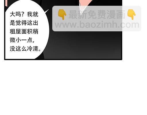 第五十八话：一起回家-第58话