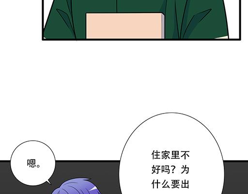 第五十八话：一起回家-第58话