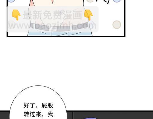 第五十八话：一起回家-第58话