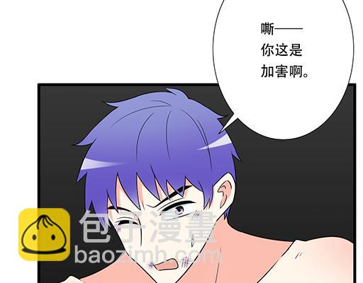 第五十八话：一起回家-第58话