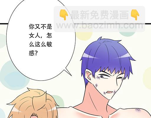 第五十八话：一起回家-第58话