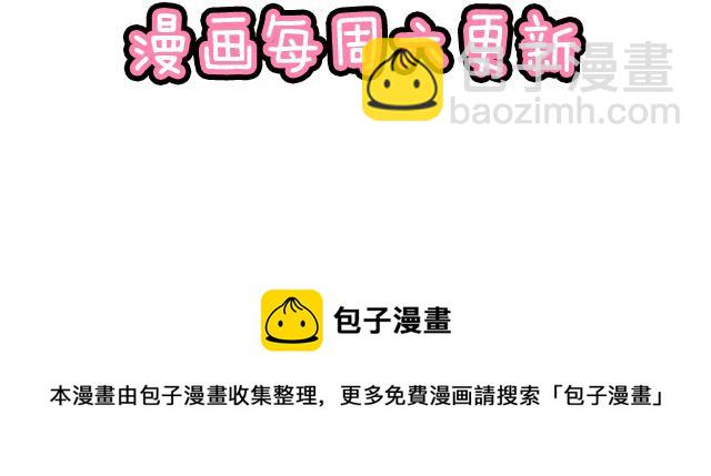 第五十八话：一起回家-第58话