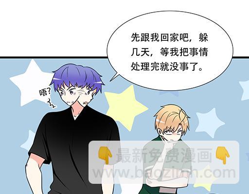 第五十八话：一起回家-第58话