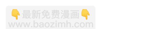 青春期的大煩惱 - 第六十話：要不要一起“學習”？ - 3