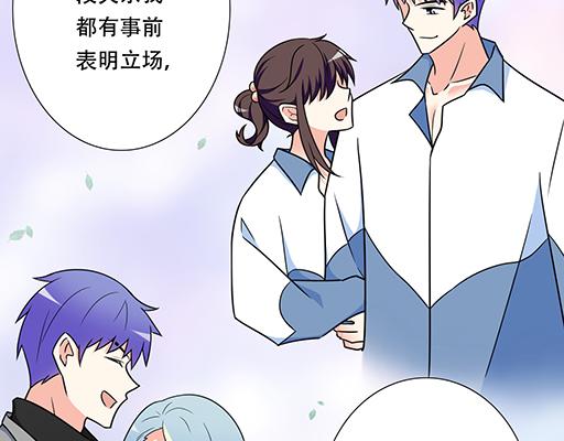 第六十二话：不如我们再亲一次？-第62话