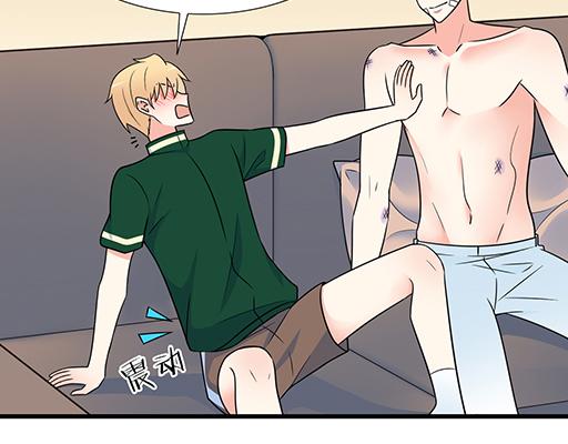 第六十三话：我怕冷，求抱抱-第64话