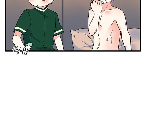 第六十三话：我怕冷，求抱抱-第64话