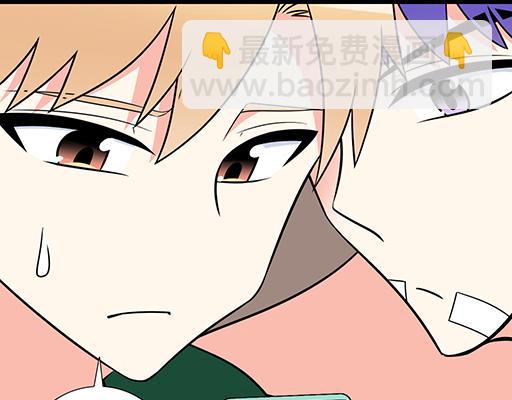 第六十三话：我怕冷，求抱抱-第64话