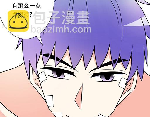 第六十三话：我怕冷，求抱抱-第64话