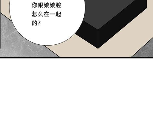 青春期的大烦恼 - 65这种奇怪的感觉是怎么回事？ - 1