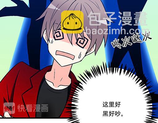 71再次重逢-第72话