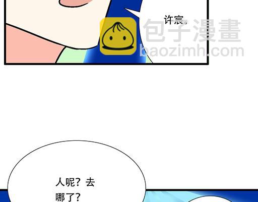 71再次重逢-第72话