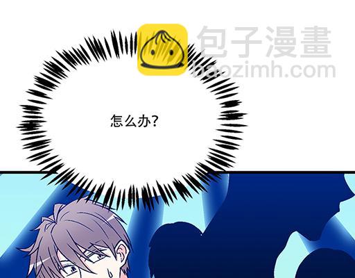 71再次重逢-第72话