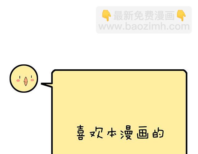 71再次重逢-第72话