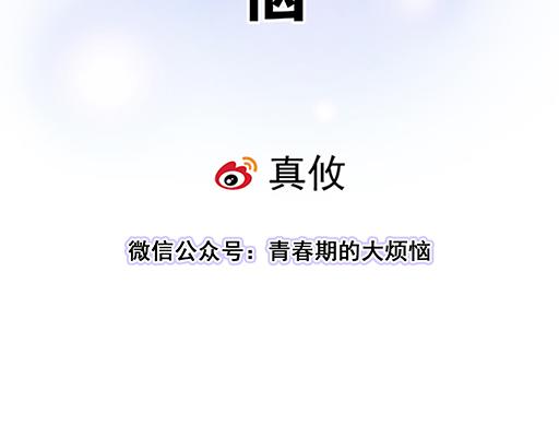 71再次重逢-第72话