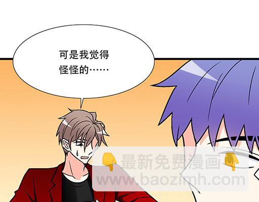 71再次重逢-第72话