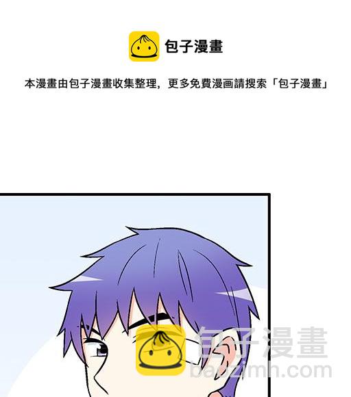 73酒吧搭讪-第74话