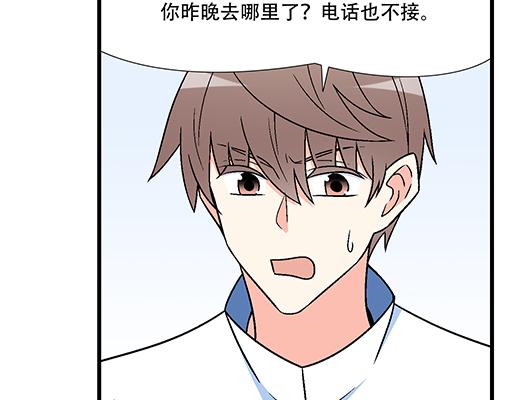 73酒吧搭讪-第74话