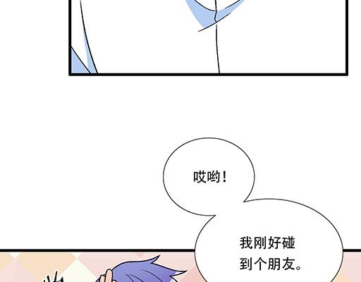 73酒吧搭讪-第74话