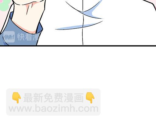 73酒吧搭讪-第74话